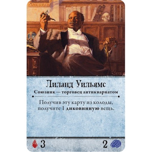 Настольная игра "Ужас Аркхэма (Arkham Horror)"
