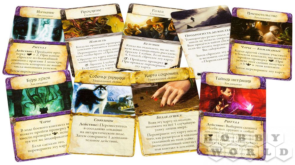 Настольная игра "Древний Ужас. Хребты Безумия"