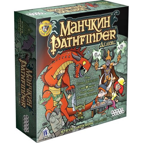 Манчкин Pathfinder Делюкс
