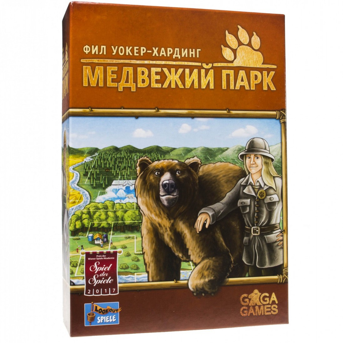 Медвежий парк