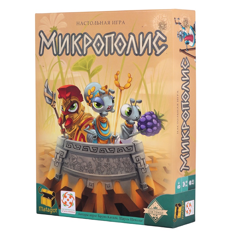 Настольная игра "Микрополис"