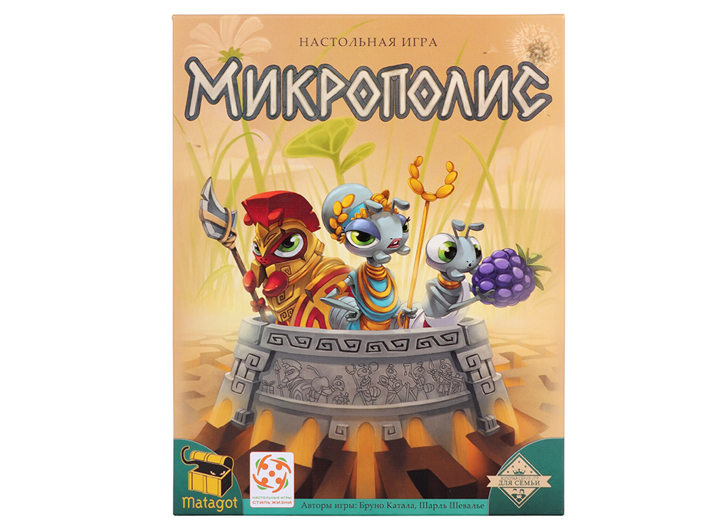 Настольная игра "Микрополис"