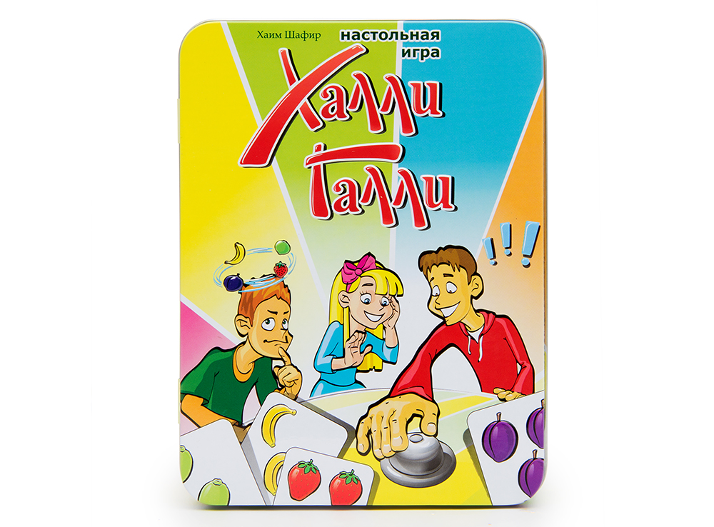 Настольная игра "Халли Галли"