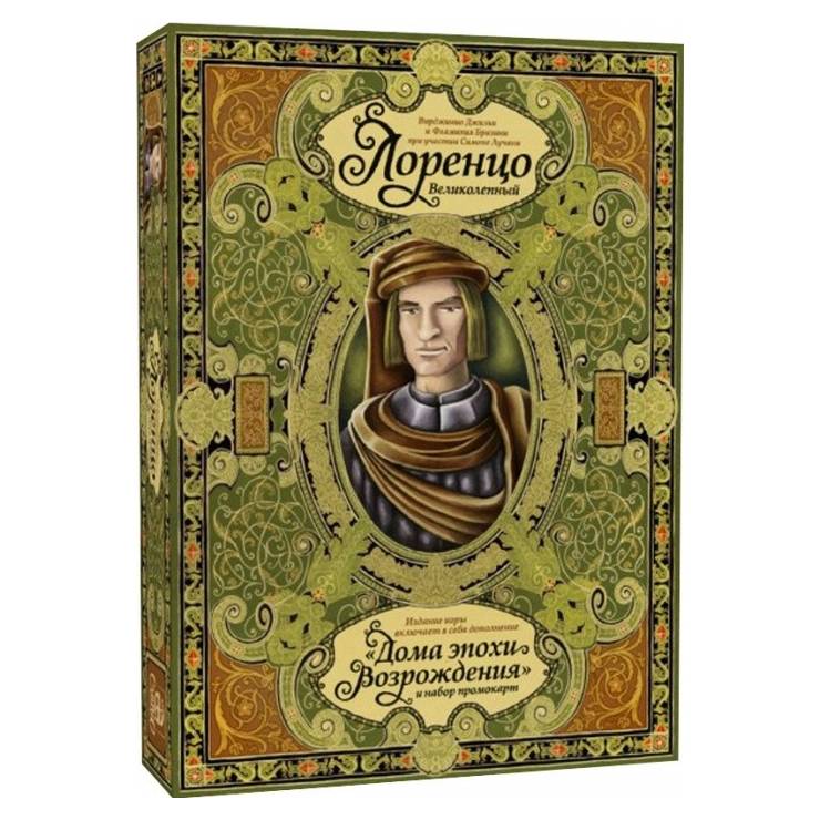 Настольная игра "Лоренцо Великолепный"