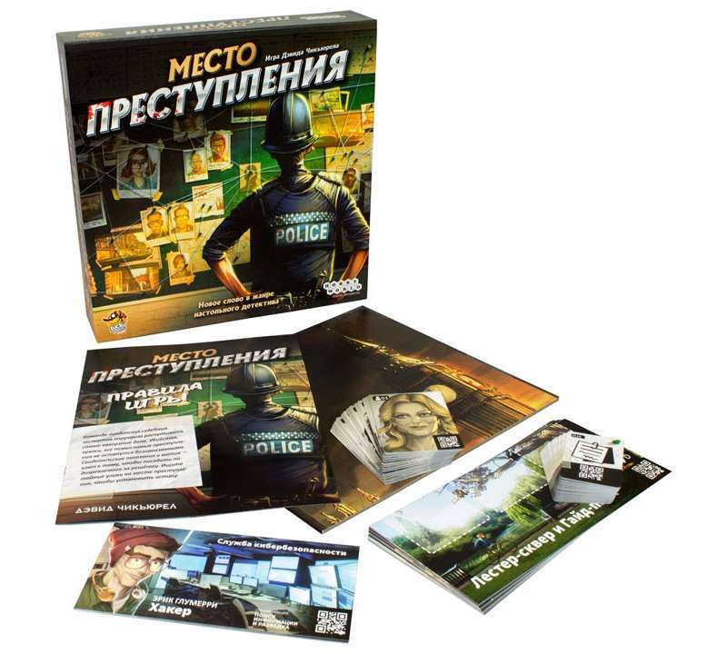 Настольная игра "Место преступления"
