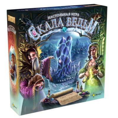 Настольная игра "Скала ведьм"