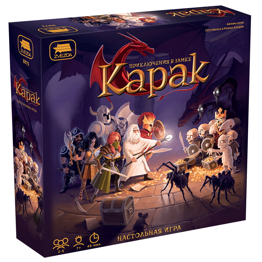Настольная игра "Приключения в замке Карак"