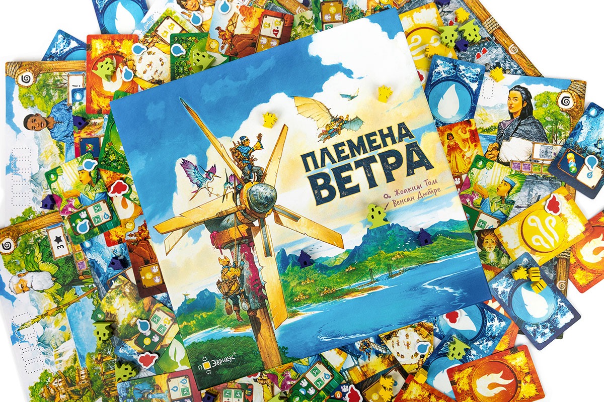 Настольная игра "Племена ветра"