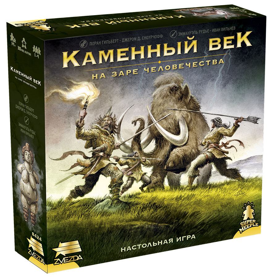 Настольная игра "Каменный век. На заре человечества"