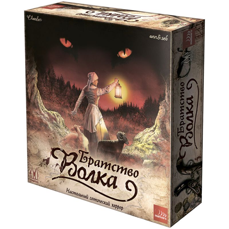 Настольная игра "Братство волка"
