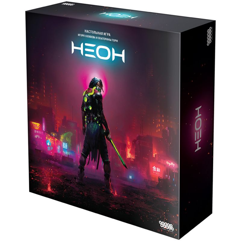 Настольная игра "Неон"