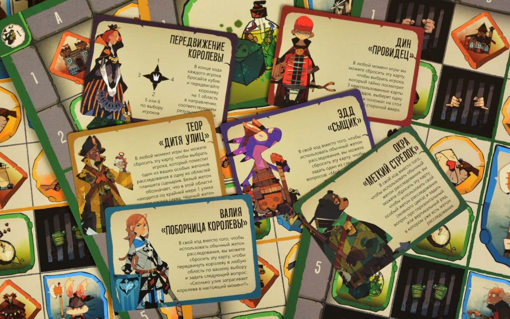 Настольная игра "Почти невиновны"