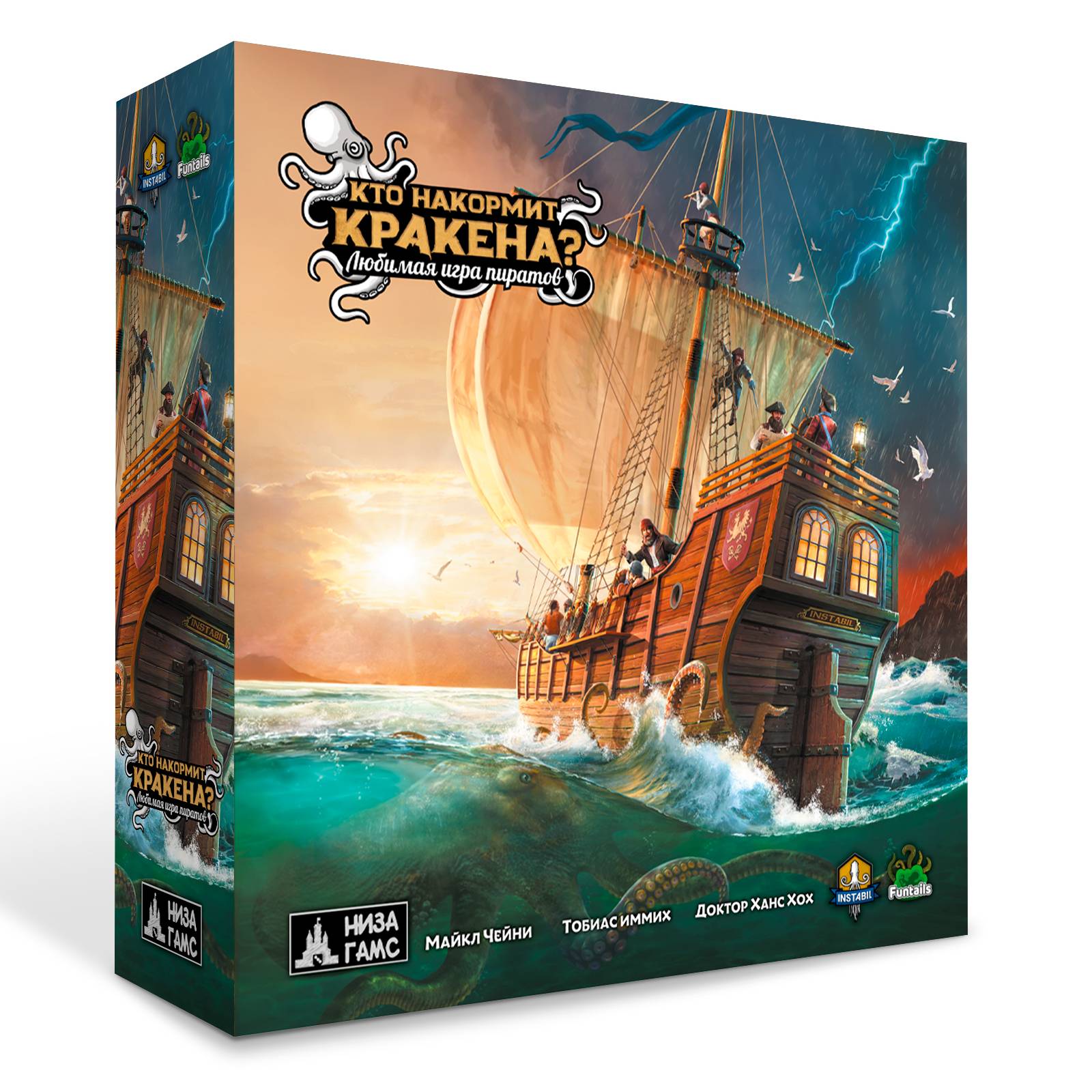 Настольная игра "Кто накормит кракена"