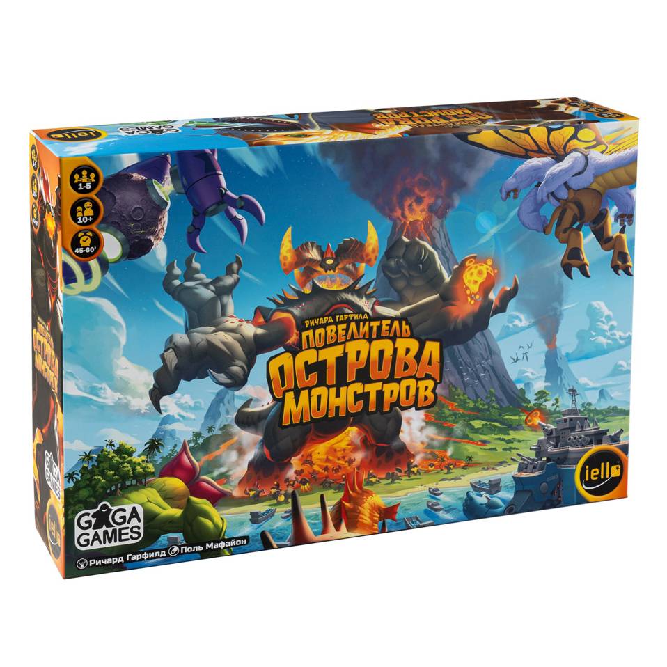 Настольная игра "Повелитель Острова Монстров"