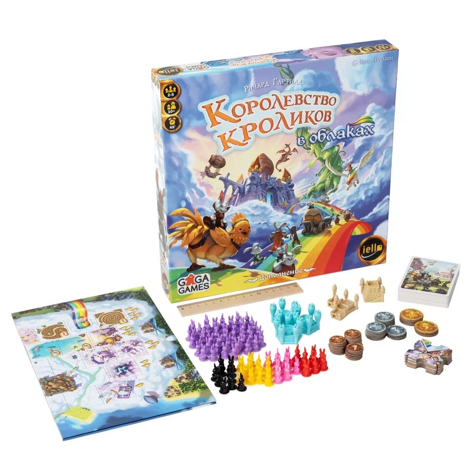 Настольная игра "Королевство Кроликов: В Облаках"
