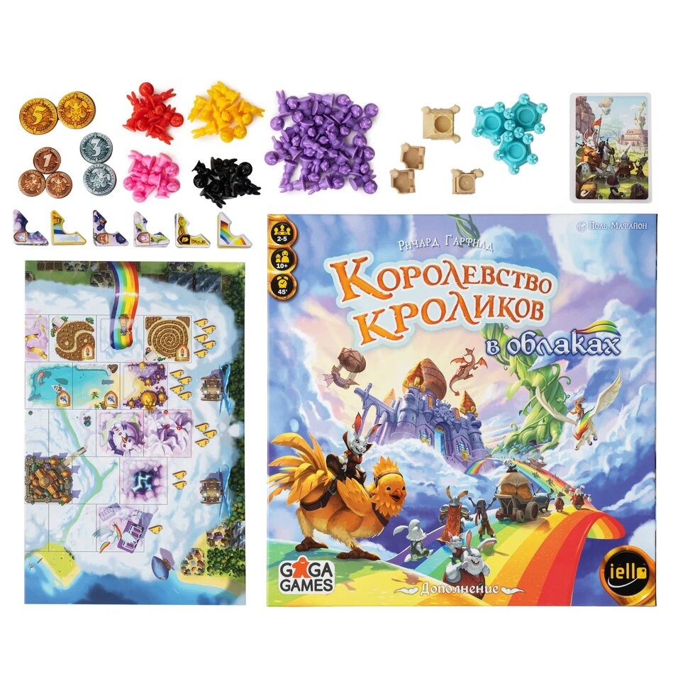 Настольная игра "Королевство Кроликов: В Облаках"
