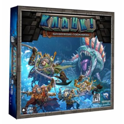 Настольная игра "Кланк! Затонувшие сокровища"