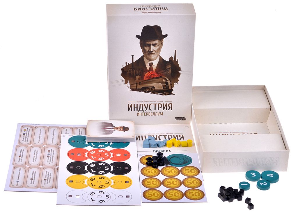 Настольная игра "Индустрия: Интербеллум"