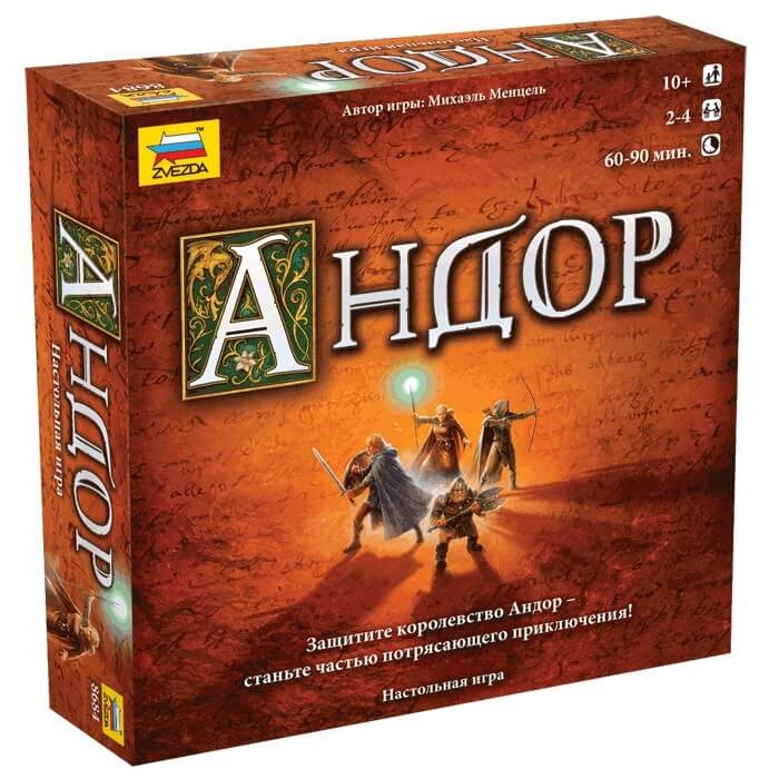 Настольная игра "Андор"