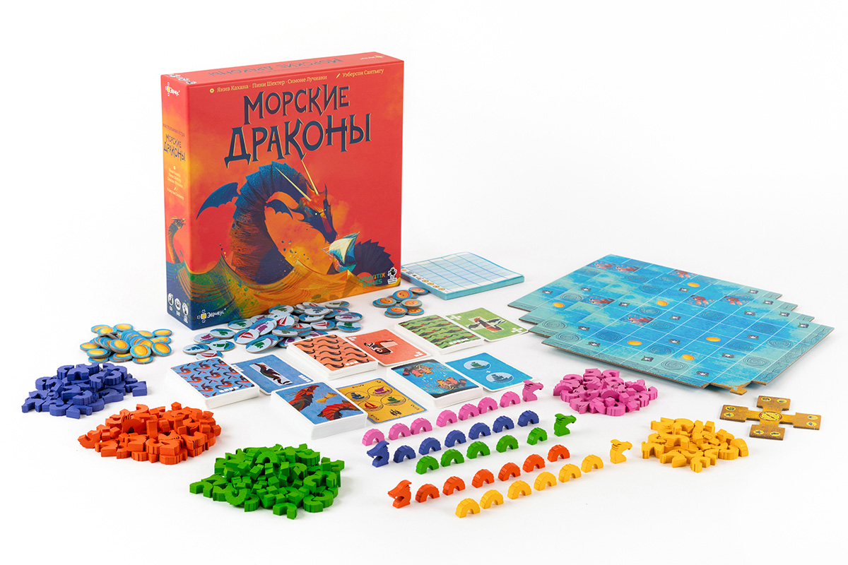 Настольная игра "Морские Драконы"