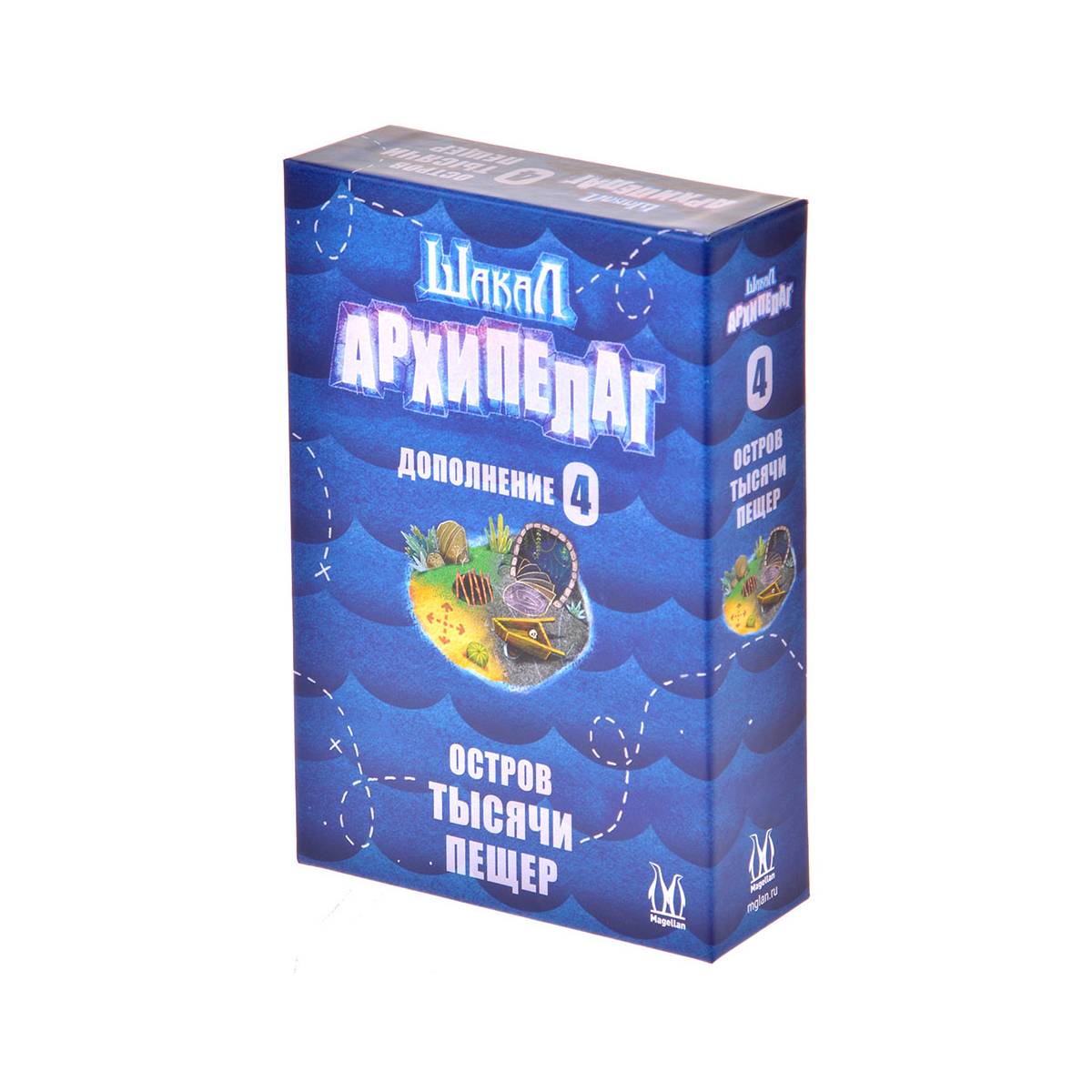 Шакал Архипелаг: Остров тысячи пещер