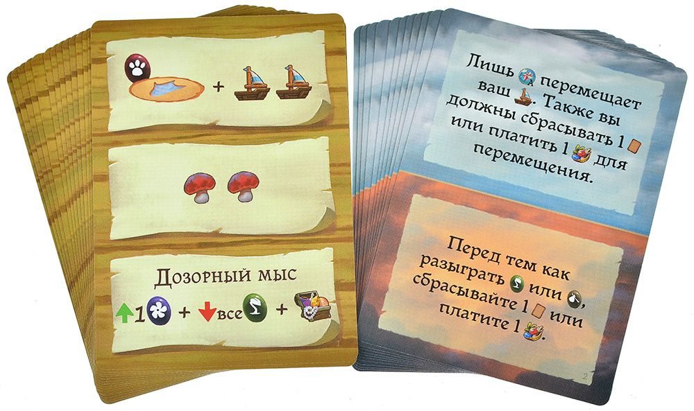 Настольная игра "Эверделл: Дальний берег. Забытые клады"