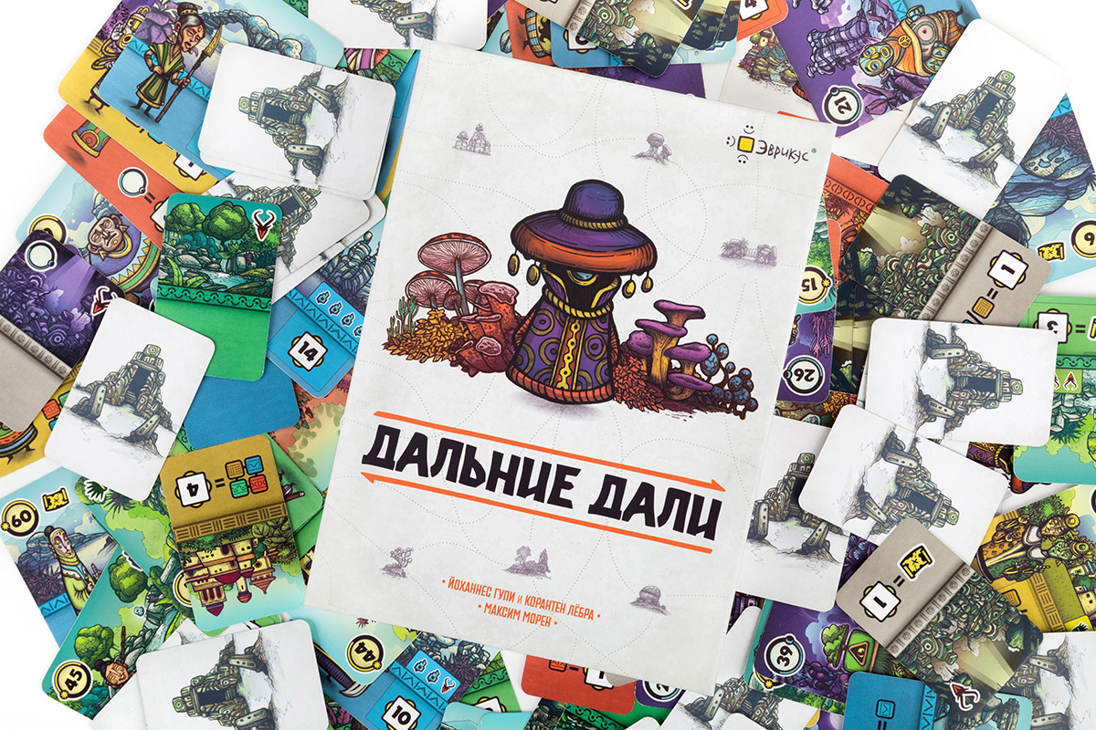 Настольная игра "Дальние дали"