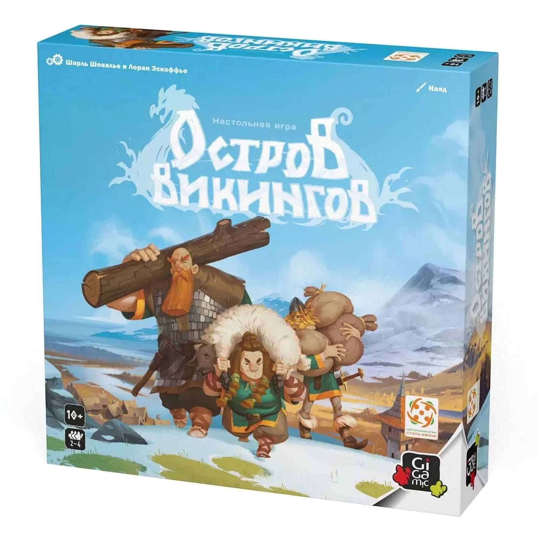 Настольная игра "Остров викингов"