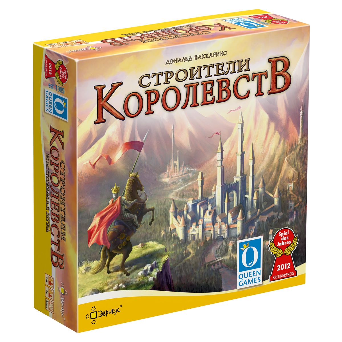 Настольная игра "Строители королевств"