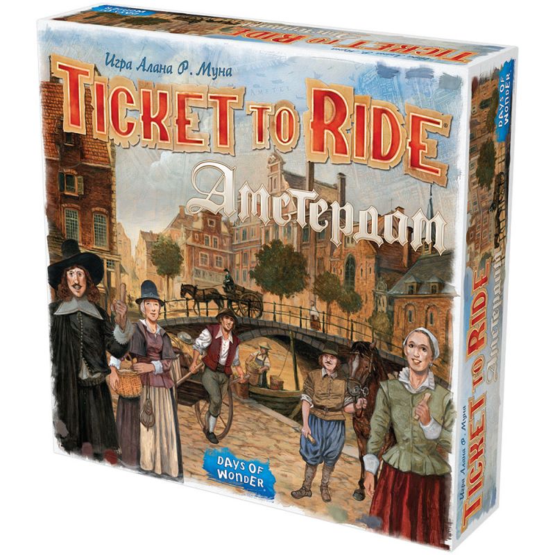 Настольная игра "Ticket to Ride: Амстердам"