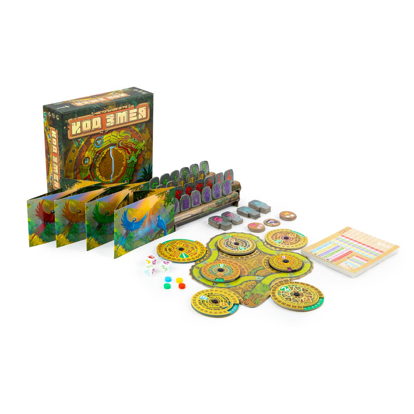 Настольная игра "Код змея"