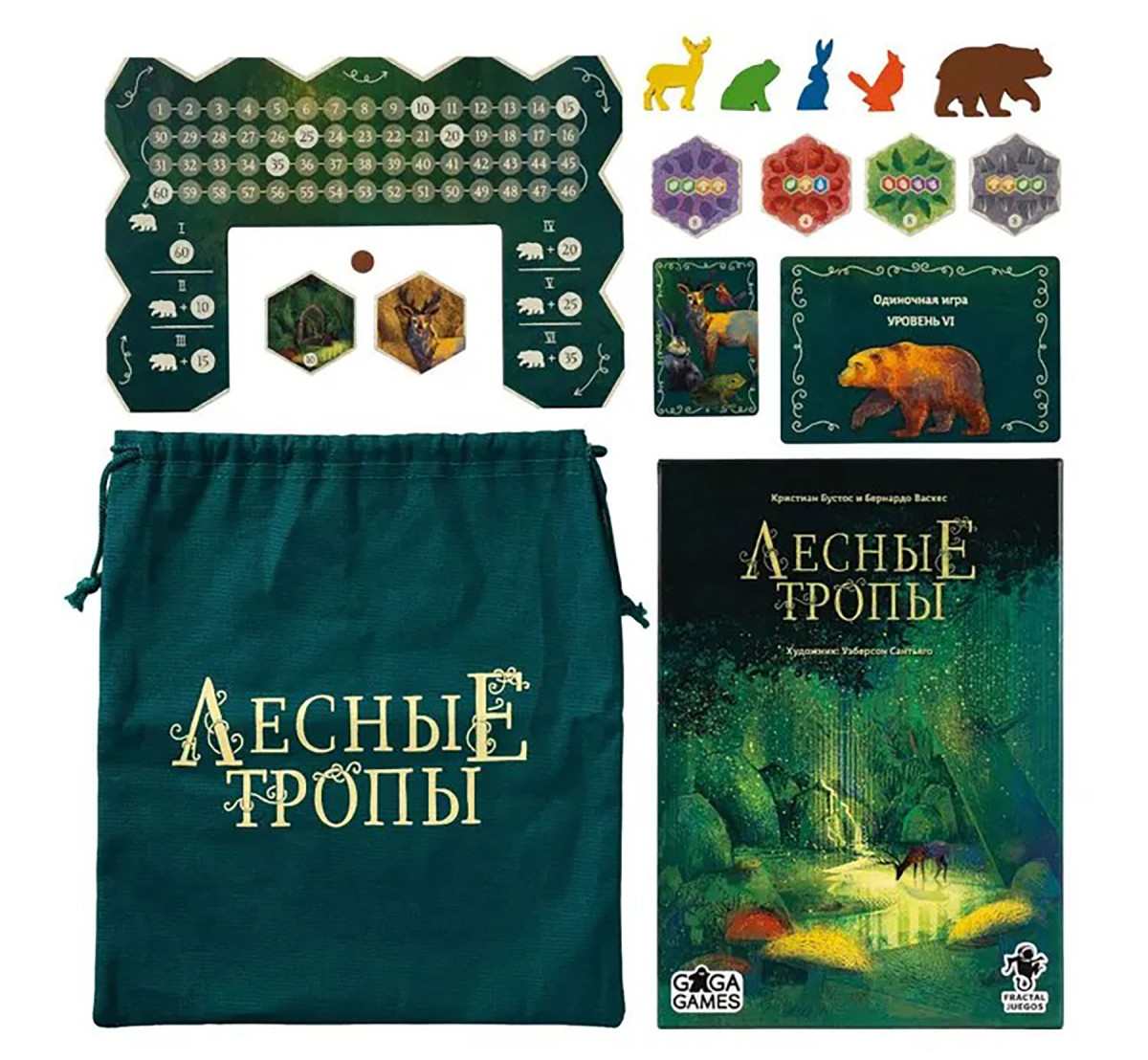 Настольная игра "Лесные тропы"