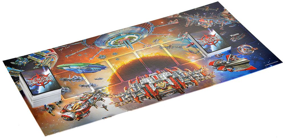 Настольная игра "Звёздные империи: Наследие"