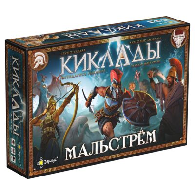 Настольная игра "Киклады: Мальстрём. Набор фигурок"