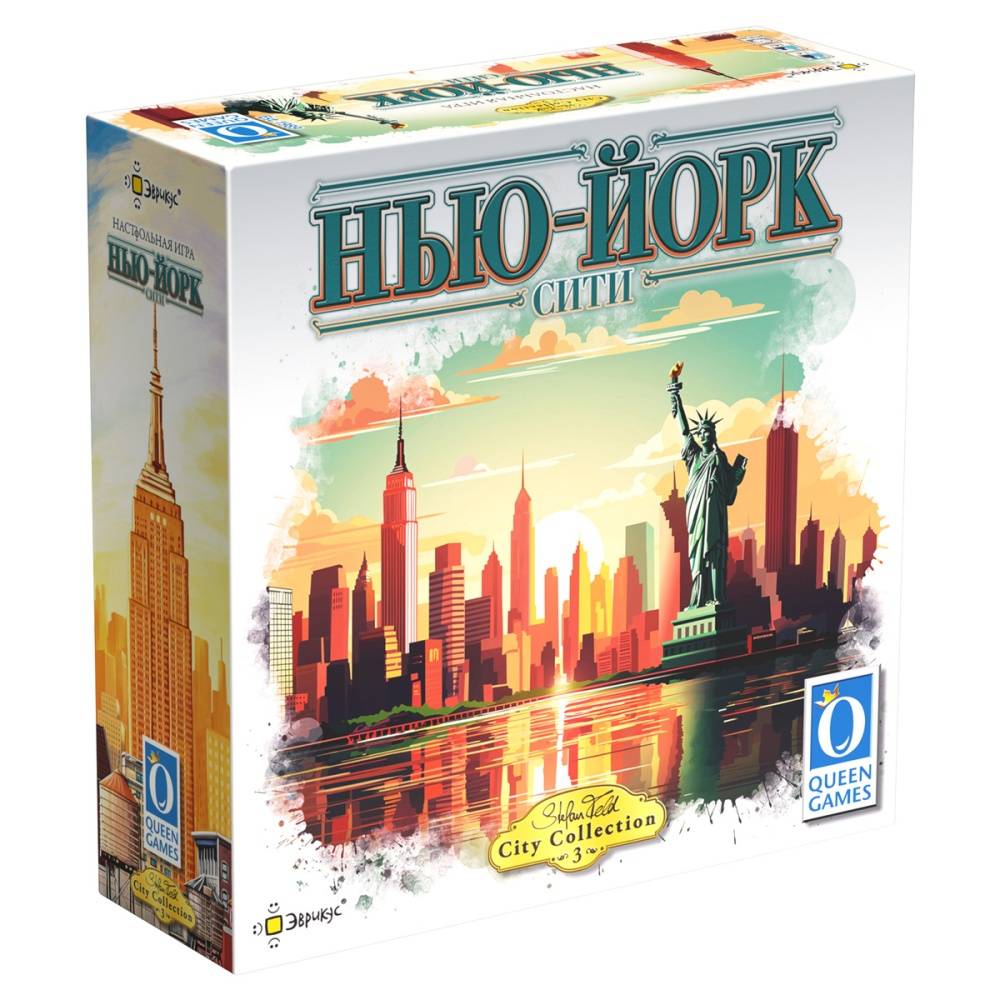 Настольная игра "Нью-Йорк сити"