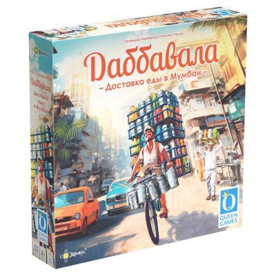 Настольная игра "Даббавала"