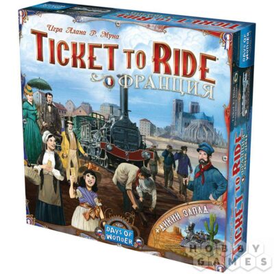 Настольная игра "Ticket to Ride: Франция и Дикий Запад"