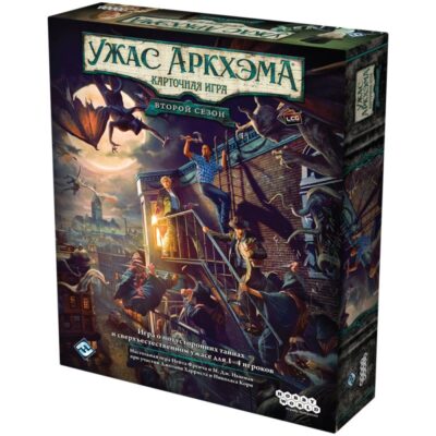 Настольная игра "Ужас Аркхэма. Карточная игра: Второй сезон"
