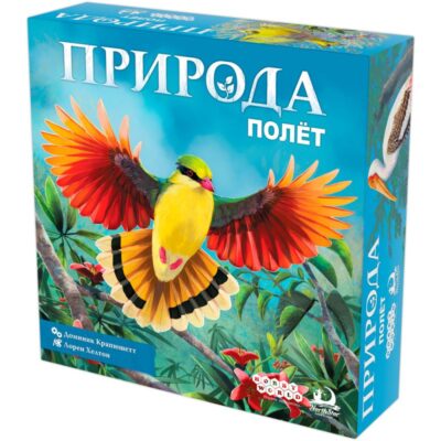 Настольная игра "Природа: Полёт"