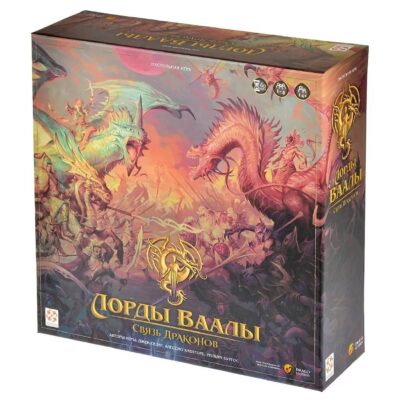 Настольная игра "Лорды Ваалы: Связь Драконов"