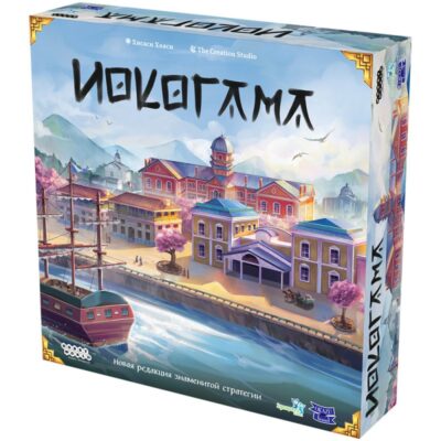 Настольная игра "Иокогама"